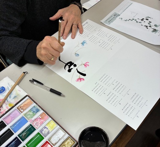 『永田紗戀の「花咲く書道」』教室のご紹介（1/18）