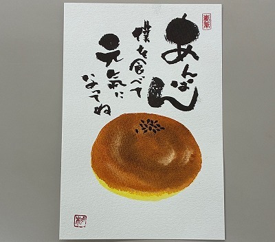 『奏筆（かなふで）講座』講師＆受講生作品（3/10）