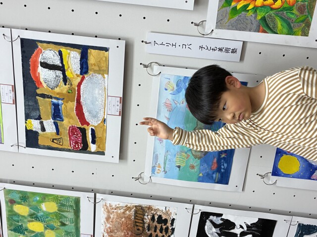 「こども二科展」入選のお知らせ