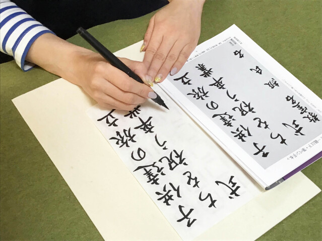 新講座のご案内　吉祥花文字教室＆初心者からの美しい書