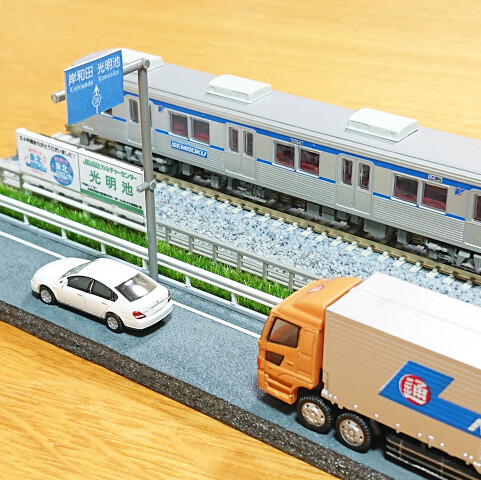 【入会金不要】泉北高速鉄道を作ろう！泉北鉄道の電車・限定3台入手！！