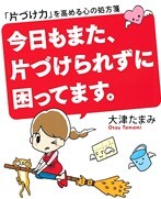 7月の1日または短時間で取得できる資格講座（入会金不要）のご案内