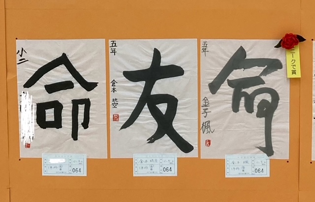 【新着】＊＊おめでとうございます！受講生の皆様の受賞のお知らせ＊