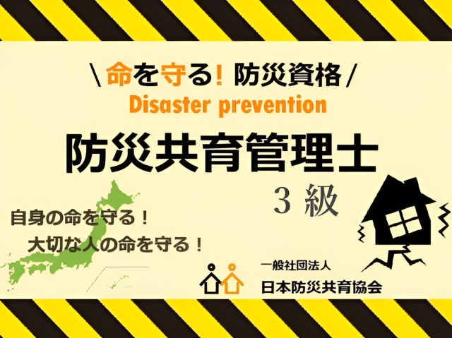 2025年6月以降の特別講座