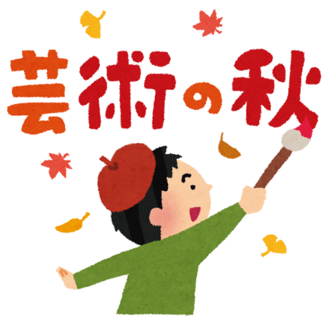 《秋チラシ》2026年秋の講座案内チラシが出来上がりました！