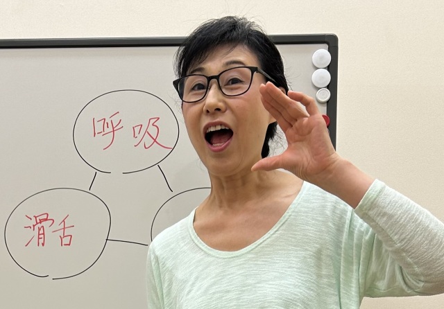 「音読で声磨きとお口の体操」体験してみよう