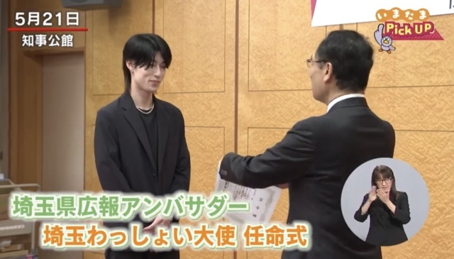 【ご当地講座】写真の撮り方 in 川越大師 喜多院