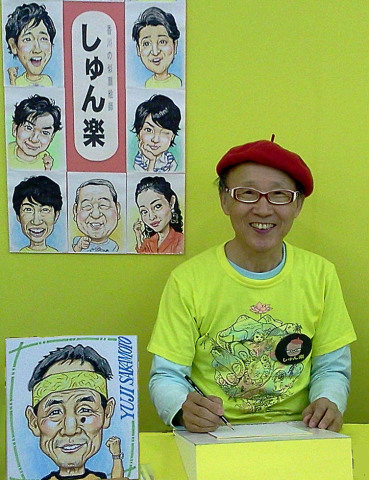 【講座紹介】“しゅん楽先生”の似顔絵講座
