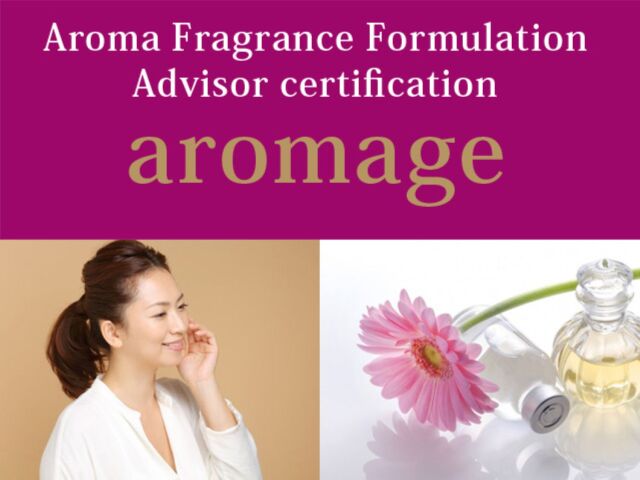 スキルアップやお仕事に活かせる資格取得講座!　