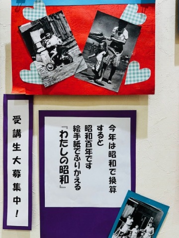店頭にて受講生様のステキな作品展示中です♪