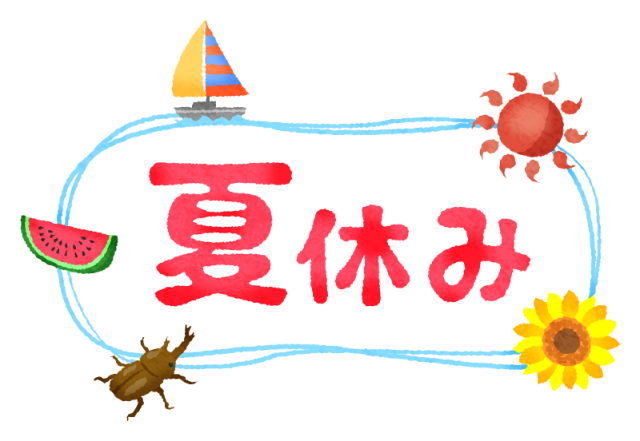 夏休みだけ3レッスンお試し講座