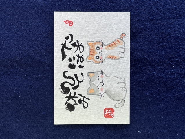 にゃんカル 〜JEUGIA猫まつり～