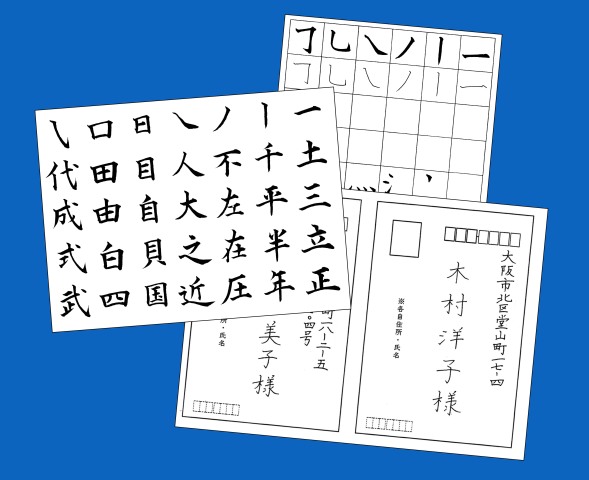 【12月の特集】書道講座特集！　～第１０回JEUGIAカルチャーセンター主催　書道冬まつり　開催！～