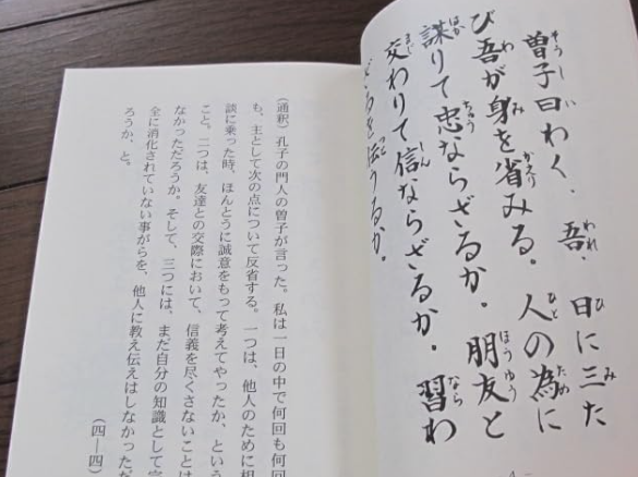 心と暮らし｜毎日をちょっと豊かにする学び