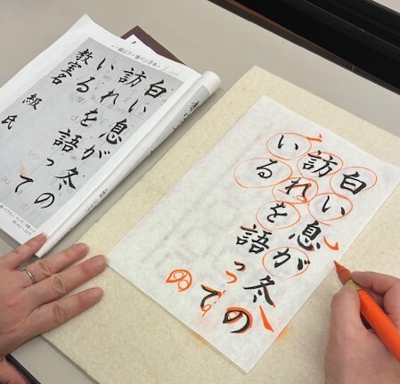 『やさしい筆ペン・ボールペン』講座に潜入！！（12/9）