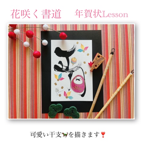 【11月・12月の1day特別講座】