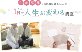 ５月入会金不要の1日講座・特別講座