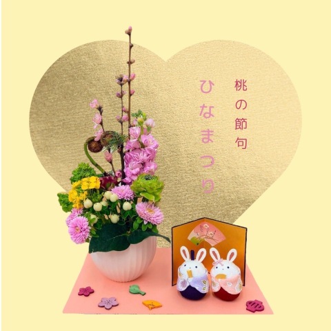 春のチラシができました！