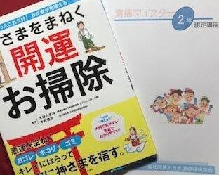 7月：1日または短時間で取得できる資格講座（入会金不要）のご案内