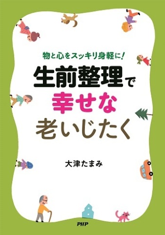 10月の1日または短時間で取得できる資格講座（入会金不要）のご案内