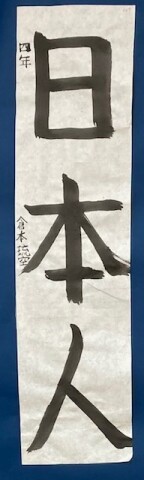 【新着】＊＊おめでとうございます！受講生の皆様の受賞のお知らせ＊