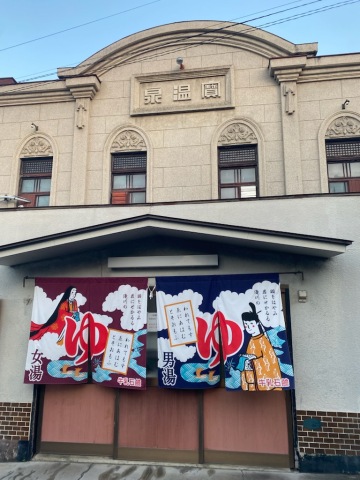  ～京の湯屋探検シリーズ～　着たまま楽しむ銭湯5講座のご紹介