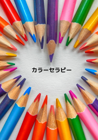 スキルアップやお仕事に活かせる資格取得講座!　　