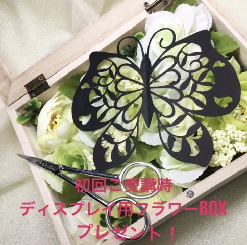 おすすめの1日講座のご紹介です。