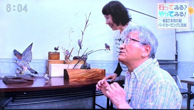 当店のバードカービング教室がKBS京都で放映されました！