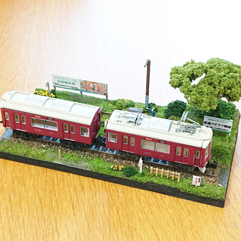 9月19日(土)　特典付き! Nゲージ貨物車両1両プレゼント　鉄道ジオラマを作ろう