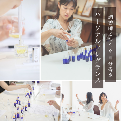 新講座のご案内☆