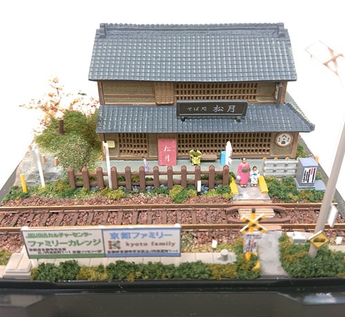 〇●〇こども特別講座〇●〇