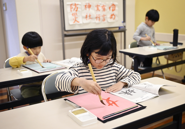 『【日ペン】子ども習字教室～硬筆と筆～』講座のご紹介