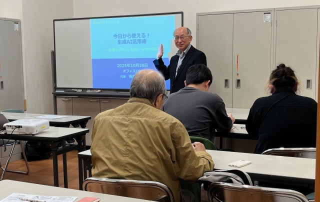 入会金不要のおすすめ1日講座