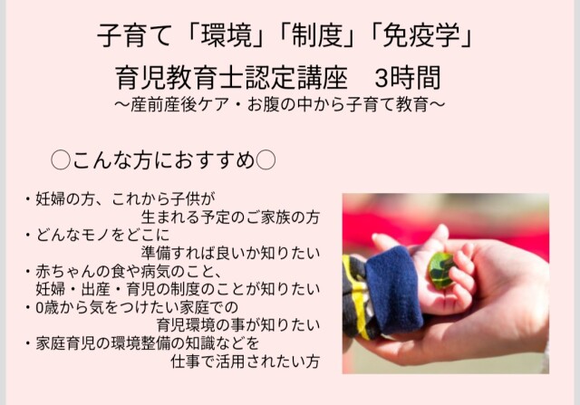 その資格 諦めていませんか？！