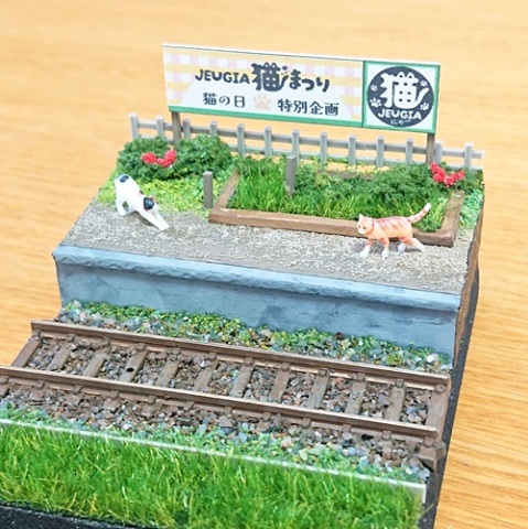 Ｎゲージ ジオラマ 鉄道のある風景