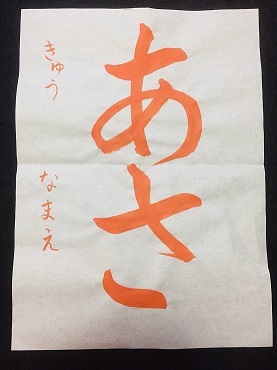 今すぐ始めるお子さまの習い事特集