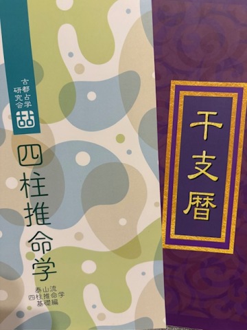 秋のご入会キャンペーン