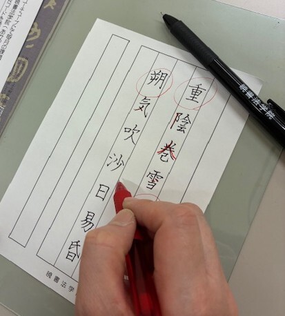 『やさしい筆ペン・ボールペン』講座に潜入！！（12/9）