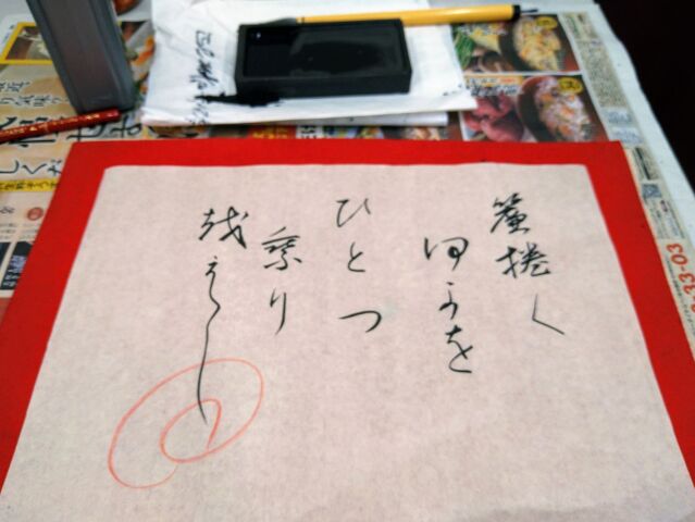 ～～　もうすぐ満席講座　～～