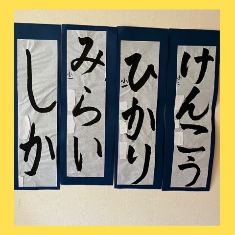 【新着】＊＊おめでとうございます！受講生の皆様の受賞のお知らせ＊