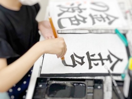入会金半額！2025春の入会キャンペーン！ 10月31日(金)まで