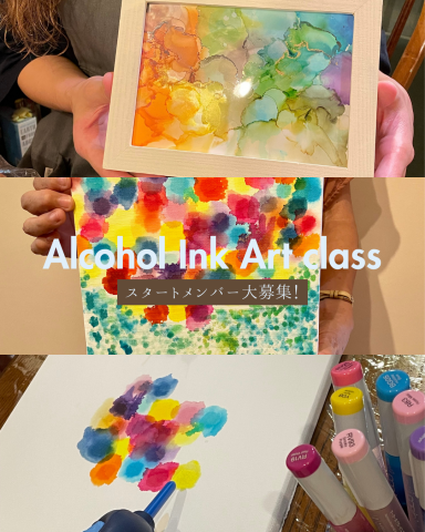 新しい季節に、新しい学びを。春のおすすめ講座特集2026（大人ver）