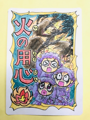 「夢のまんが家☆イラスト教室」のご紹介！
