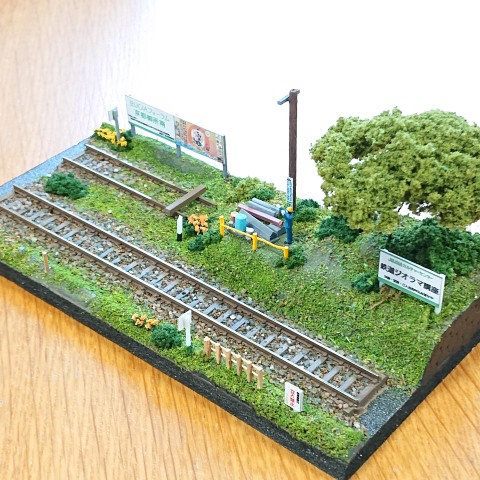 9月19日(土)　特典付き! Nゲージ貨物車両1両プレゼント　鉄道ジオラマを作ろう