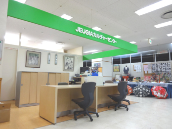 JEUGIAカルチャーセンター高松