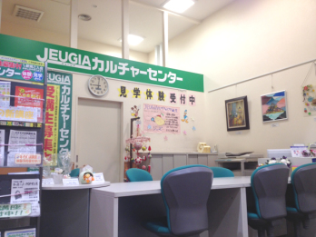 JEUGIAカルチャーセンターイオンモール福岡