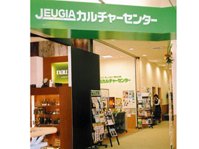 JEUGIAカルチャーセンターサンリブシティ小倉