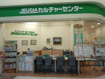 JEUGIAカルチャーセンターイオンモール八幡東