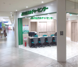 なんばパークス de まなぼ